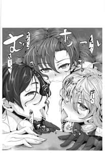 Page 13: 012.jpg | Chaldea Bunny Club e Youkoso | View Page!