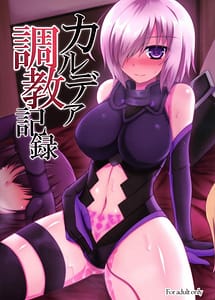 Read Chaldea Choukyou Kiroku with English Translation