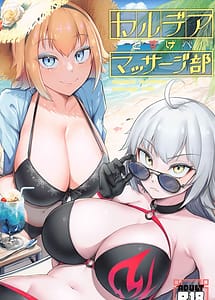 Read Chaldea Dosukebe Massage-bu -Jeanne and Jeanne Alter ed