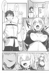 Page 5: 004.jpg | Chaldea Dosukebe Massage-bu -Jeanne and Jeanne Alter ed | View Page!