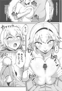 Page 10: 009.jpg | Chaldea Dosukebe Massage-bu -Jeanne and Jeanne Alter ed | View Page!