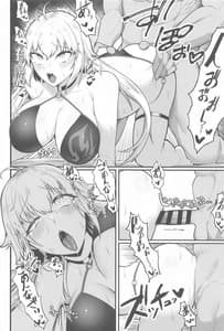 Page 13: 012.jpg | Chaldea Dosukebe Massage-bu -Jeanne and Jeanne Alter ed | View Page!