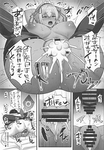 Page 12: 011.jpg | Chaldea Haramase My Room | View Page!