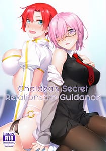 Page 1: 000.jpg | Chaldea Himitsu no Renai Shidou | View Page!