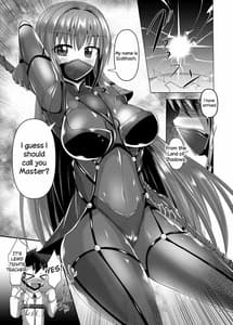 Page 3: 002.jpg | Chaldea Kuro Tights Bu | View Page!