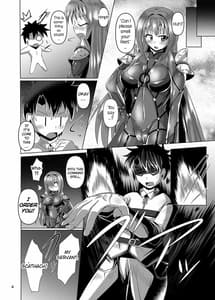 Page 4: 003.jpg | Chaldea Kuro Tights Bu | View Page!