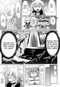 Page 4: 003.jpg | Chaldea Kuro Tights Bu 2 | View Page!