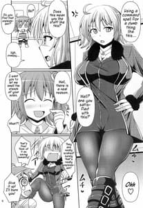 Page 5: 004.jpg | Chaldea Kuro Tights Bu 2 | View Page!