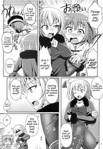 Page 6: 005.jpg | Chaldea Kuro Tights Bu 2 | View Page!