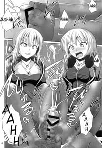 Page 15: 014.jpg | Chaldea Kuro Tights Bu 2 | View Page!