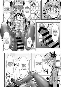 Page 12: 011.jpg | Chaldea Kuro Tights Bu 3 | View Page!
