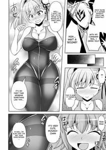 Page 4: 003.jpg | Chaldea Kuro Tights Bu 4 | View Page!