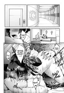 Page 5: 004.jpg | Chaldea Life | View Page!