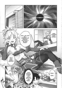 Page 2: 001.jpg | Chaldea Life II | View Page!