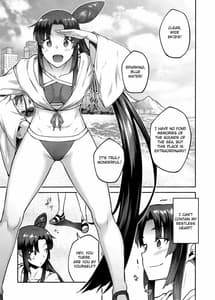 Page 2: 001.jpg | Chaldea Life III | View Page!