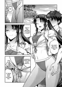 Page 5: 004.jpg | Chaldea Life III | View Page!