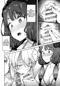 Page 7: 006.jpg | Chaldea Life IV | View Page!