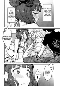 Page 11: 010.jpg | Chaldea Life IV | View Page!