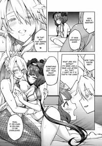 Page 16: 015.jpg | Chaldea Life IV | View Page!