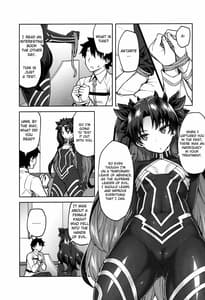 Page 2: 001.jpg | Chaldea Life V | View Page!