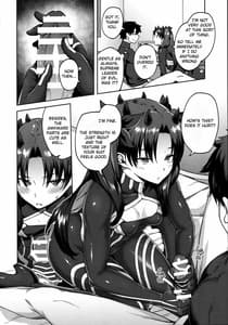 Page 5: 004.jpg | Chaldea Life V | View Page!