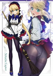 Page 3: 002.jpg | Chaldea Maid 3 | View Page!