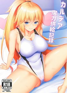 Read Chaldea Maryoku Kyoukyuu Kiroku