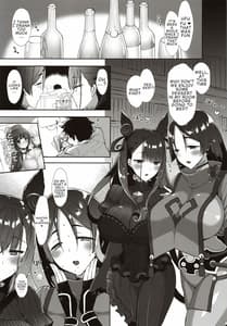Page 4: 003.jpg | Chaldea Master Datte Raikou-san to Shikibu-san ni Amaetai!! | View Page!