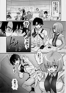 Page 2: 001.jpg | Chaldea Sakusei Souryokusen | View Page!