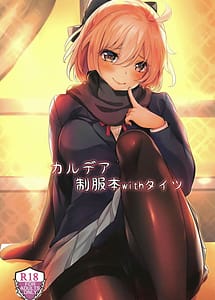 Read Chaldea Seifuku Bon with Tights with English Translation