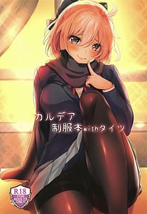 Page 1: 000.jpg | Chaldea Seifuku Bon with Tights | View Page!