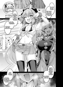 Page 3: 002.jpg | Chaldea Yariman Amesuku Bitch-bu | View Page!