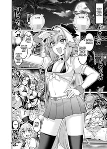 Page 4: 003.jpg | Chaldea Yariman Amesuku Bitch-bu | View Page!