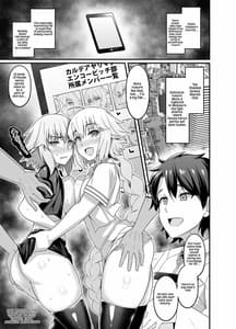 Page 3: 002.jpg | Chaldea Yariman Enkou Bitch-bu | View Page!