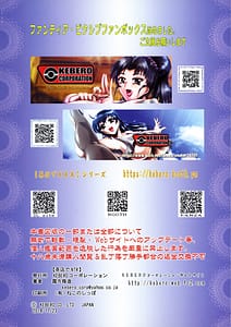 Page 2: 001.jpg | Chamise de NTR | View Page!