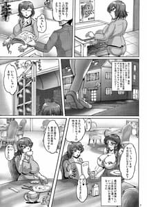 Page 3: 002.jpg | Chamise de Nikuniku | View Page!