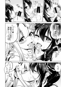 Page 10: 009.jpg | Chamomile Time | View Page!