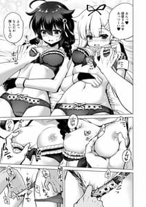 Page 11: 010.jpg | Chamomile Time | View Page!