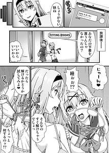 Page 5: 004.jpg | Change Skin | View Page!