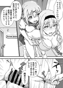 Page 6: 005.jpg | Change Skin | View Page!