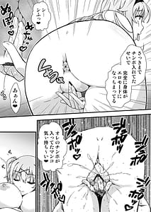 Page 12: 011.jpg | Change Skin | View Page!