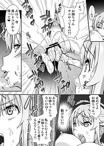 Page 13: 012.jpg | Change Skin | View Page!