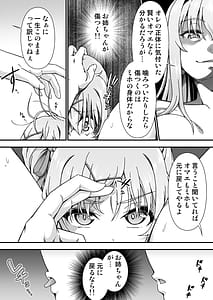 Page 15: 014.jpg | Change Skin | View Page!