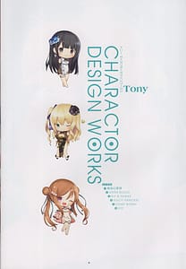 Page 4: 003.jpg | Charactor Design Works by Tony | View Page!