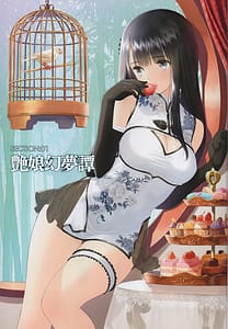 Page 5: 004.jpg | Charactor Design Works by Tony | View Page!