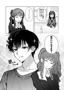 Page 4: 003.jpg | Charaotoko ga Kirai na Kyonyuu JD Shinyuu no Kareshi ni Ochiru | View Page!