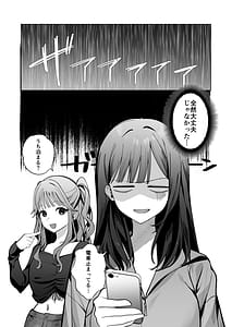 Page 6: 005.jpg | Charaotoko ga Kirai na Kyonyuu JD Shinyuu no Kareshi ni Ochiru | View Page!