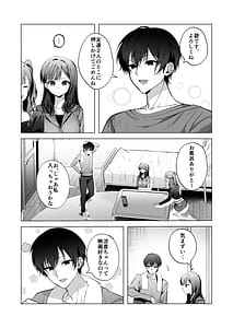 Page 9: 008.jpg | Charaotoko ga Kirai na Kyonyuu JD Shinyuu no Kareshi ni Ochiru | View Page!
