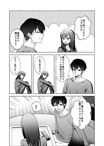 Page 10: 009.jpg | Charaotoko ga Kirai na Kyonyuu JD Shinyuu no Kareshi ni Ochiru | View Page!