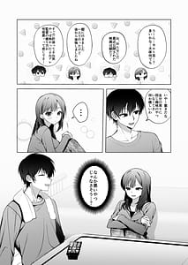 Page 11: 010.jpg | Charaotoko ga Kirai na Kyonyuu JD Shinyuu no Kareshi ni Ochiru | View Page!